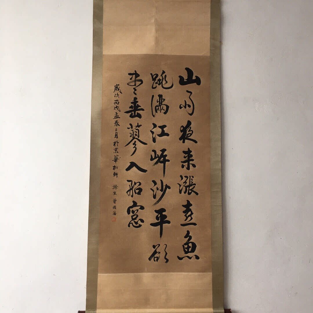 书法对联条屏竖幅古画文玩字画古董真迹纯手绘名人字画国画老画旧