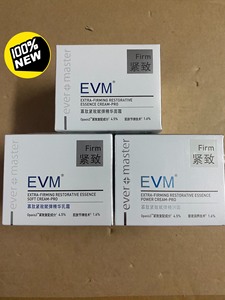 全新 EVM 寡肽精华霜三代乳霜面霜精润霜小银罐 包邮