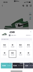 AirJorden 1Low（GS）小凯尔特人 白绿