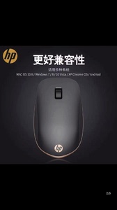 惠普（HP） Z5000   深灰蓝牙鼠标