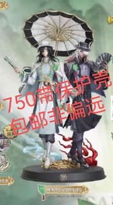 【代挂出】第五人格 真理之下 宿伞之魂典藏豪华礼盒 手办（只