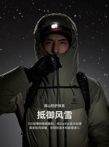 换季特价现货KAILAS凯乐石6000GT高山羽绒服800蓬