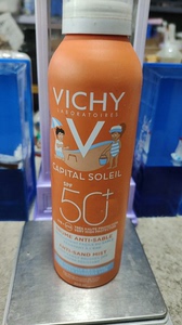 法国本土版VICHY薇姿SPF50+儿童防晒喷雾200ml防