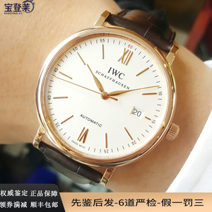 [9.8新]万国手表男柏涛菲诺系列18K红金自动机械腕表正品IW356504
