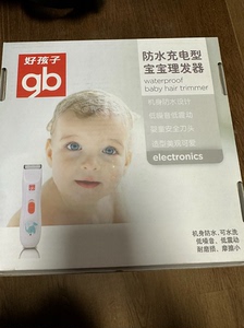 好孩子宝宝理发器，充电的，买来给宝宝剃过一次头发，渝北中央公