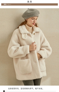Amii极简轻奢初剪纯羊毛皮草外套冬季新款颗粒羊剪绒大衣女