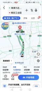 顺风车，车找人，出发时间：湘潭万达→长沙含浦晚安工业园（晚上
