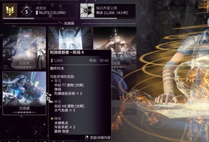 warframe 星币/现金带（代）大蜘蛛一千万＝30r 大