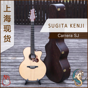 上海声道 预定 杉田健司手工吉他 Sugita Kenji