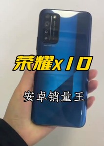荣耀X10手机  全面屏双模麒麟820升降式4300续航40