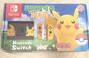 switch宝可梦皮卡丘伊布限定机港版