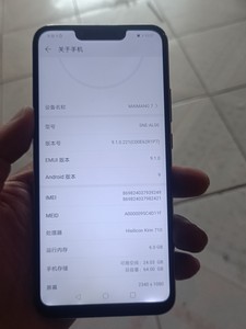 Huawei/华为 华为 麦芒7华为麦芒7  6+64g全网