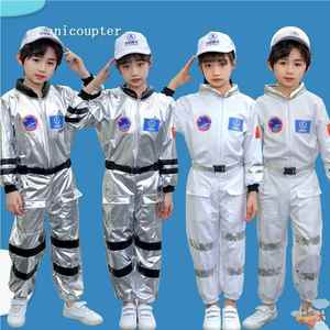 六一儿童演出服宇航员服装太空服中国航天员运动会服装角色扮演男