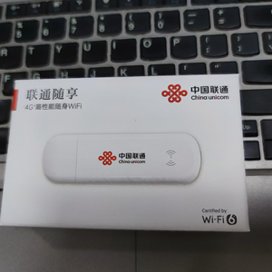 联通随享，中国联通无限流量随身WiFi，4G无线宽带，包36