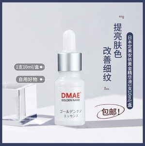 日本dmae 日本dmae品牌 价格 阿里巴巴