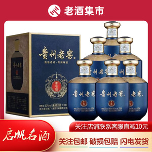 【正品速达】 贵州老窖老坛酒53度柔和酱香型12987白酒500mlx6瓶
