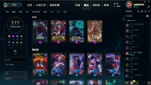 【LOL租号英雄联盟账号出租】德玛西亚510皮ლ一代至臻卡莎