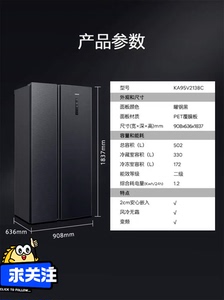 西门子502L对开双门电冰箱官方家用变频嵌入超薄风冷大容量2