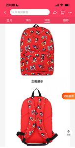 迪士尼时尚箱包经典红色米奇双肩包卡通动漫书包背包旅行包全新未