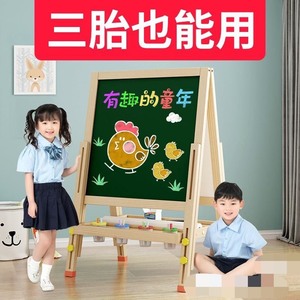 出一款实木制的儿童画板，可升降可调节，适合3-12岁的宝宝使