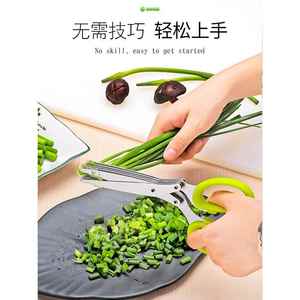 葱花剪刀五层切葱神器多功能厨房做菜工具切水果韭菜小米椒切段机
