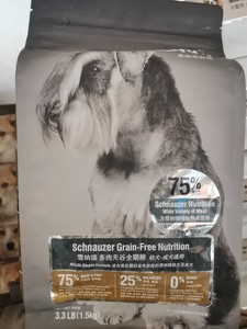 麦仕雪纳瑞专用无谷狗粮1.5公斤幼犬成犬通用正品保真全新未开