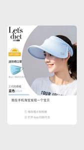 韩国letsdiet防晒帽女防晒防紫外线太阳帽，有轻微使用痕