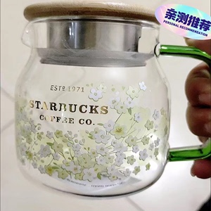 闲置全新星巴克韩国油菜花大容量玻璃壶绿色油菜花玻璃杯印花小清