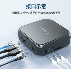【康佳 台式mini电脑主机 N5105(11代4核) 8G