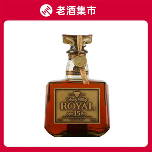 日本洋酒三得利90年代洛雅金标15年威士忌蓝标