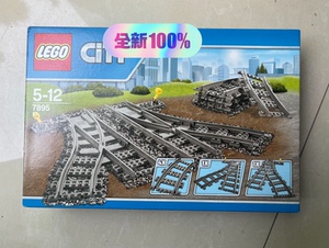 【出】全新未拆乐高积木LEGO 7895 城市系列 火车轨道