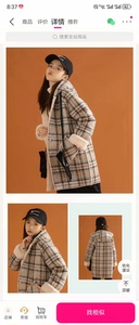 富罗迷 冬季新款女童洋气韩版宽松长款加绒加厚保暖呢子大衣15