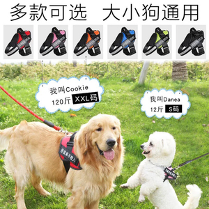 【全新产品】南极人狗狗牵引绳狗链子遛狗狗绳胸背带中型犬大