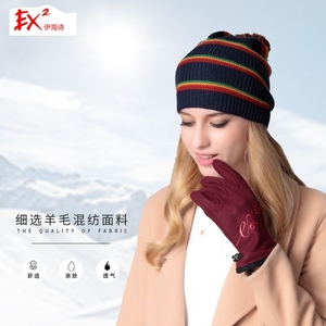 EX2伊海诗针织帽男女冬季防寒帽子加厚护耳登山滑雪帽，图片3