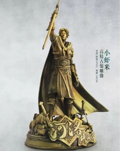 武林群侠传小虾米雕像 侠客风云传