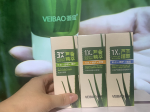 正品荟宝3X芦荟胶～