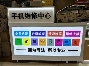 杭州市西湖区百脑汇2楼手机维修柜台招租。