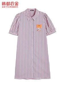 韩都衣舍条纹短袖连衣裙，夏季粉色短袖宽松法式衬衫裙子。全新带