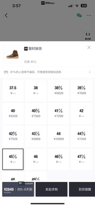 椰子yeezy750高街鼻祖 当年的鞋王第一代椰子