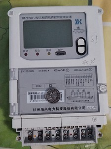 出杭州海兴电力科技股份有限公司生产的DTZY208-z型三相