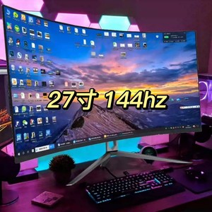 【低价包邮出】显示器24寸144hz无边框曲屏电脑显示屏32