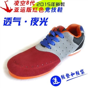 凌空毽球鞋8代亚运款红蓝两个色，赠送鞋垫鞋袋蓝色36码、40