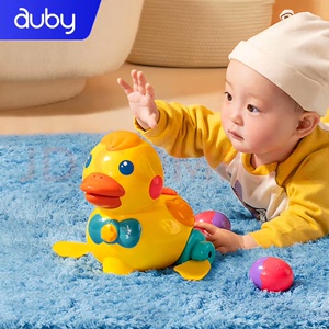 澳贝（auby）婴幼儿童玩具小黄鸭学爬乖乖下蛋小鸭子引导逗爬