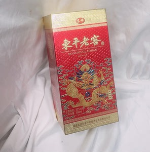 2018年生产的 东平老窖龙凤呈祥 浓香型 白酒 53度 5