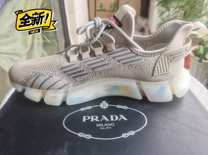 Prada普拉达男士43码气垫运动鞋 米色 全新正品支持全网