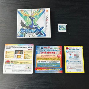 任天堂3DS原装正版游戏日版 口袋妖怪 宝可梦 X（箱说全R
