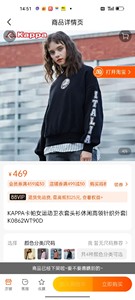 KAPPA卡帕女运动卫衣套头衫休闲高领针织外套|K0862W