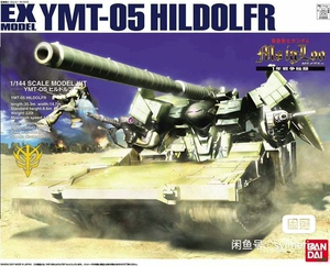 万代 EX-34 斗狼坦克 YMT05 一年战争秘录