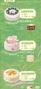 郑州仟吉7.8折代订，7.8折代订生日蛋糕，门店在售款式均可