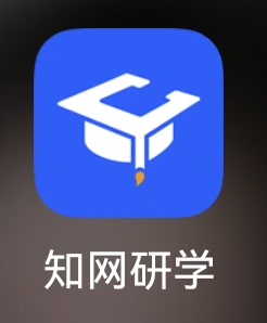 知网研学app超级会员免费下载文献研究性阅读做笔记文献矩阵包